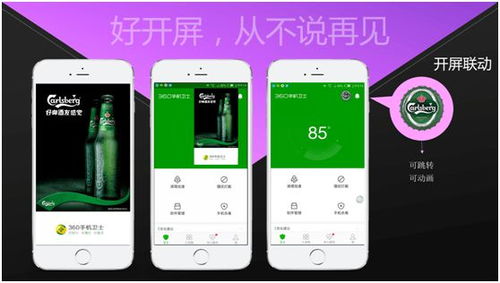 食品飲料行業互聯網營銷 讓用戶一見鐘情愛上你