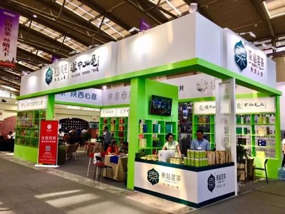 2019西安年貨會曲江開幕 東裕茗茶暖寒冬，地道年貨迎新春
