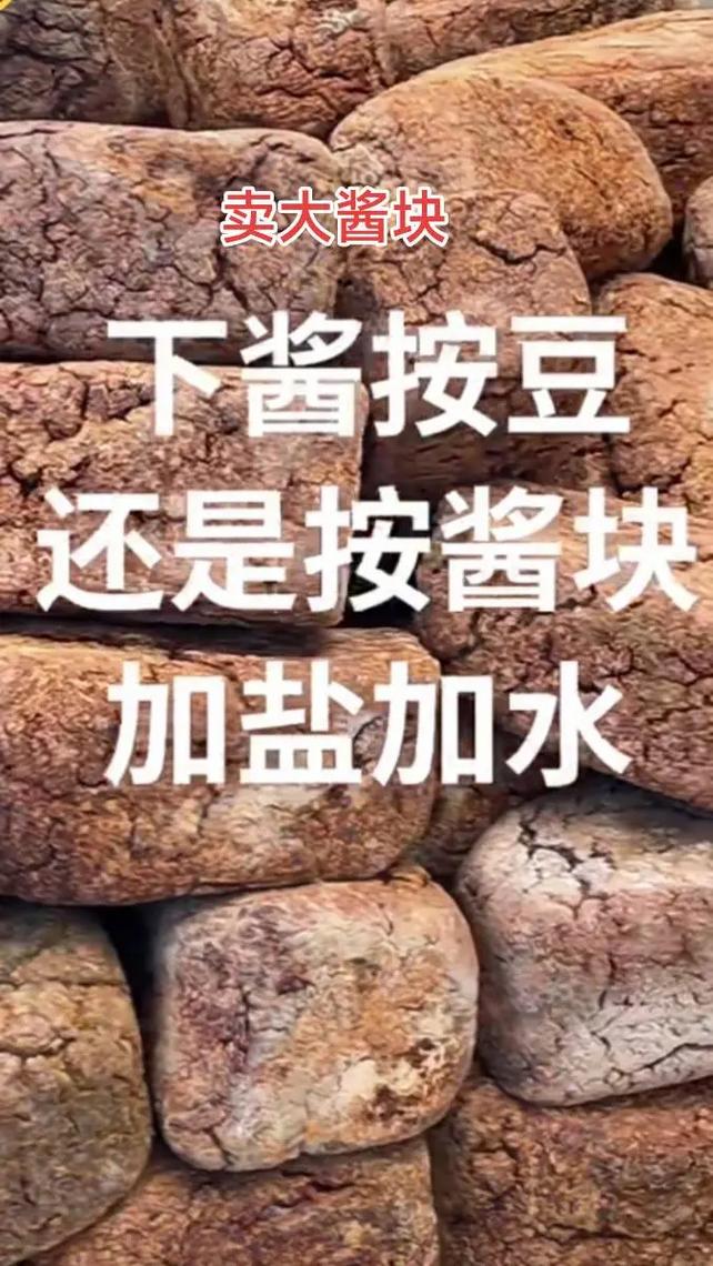 安心東北農(nóng)家醬 抖音里的鄉(xiāng)土風(fēng)味與田園記憶